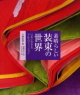 全国の書店で発売中です
